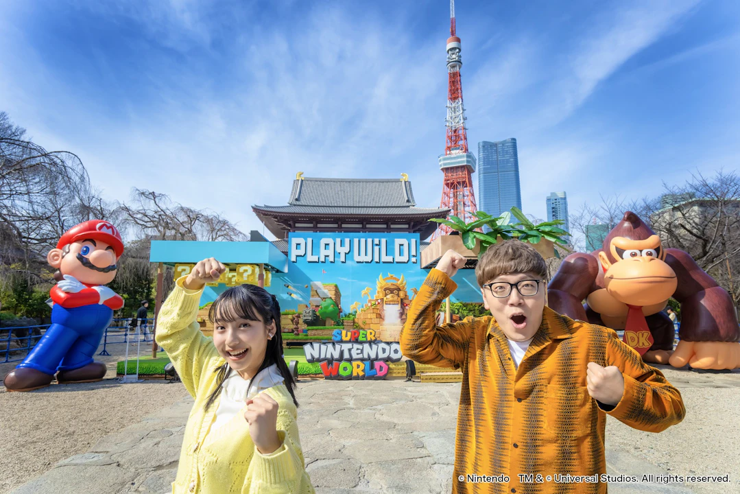 Universal Studios Japan Day Passes Location